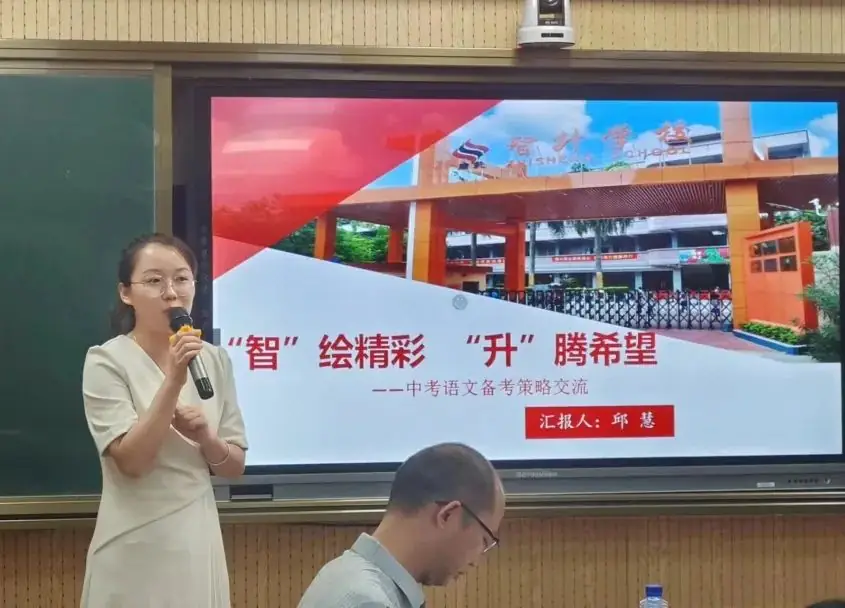 【东安动态】同初心备中考,多维度促发展-第31张图片-四季读书网