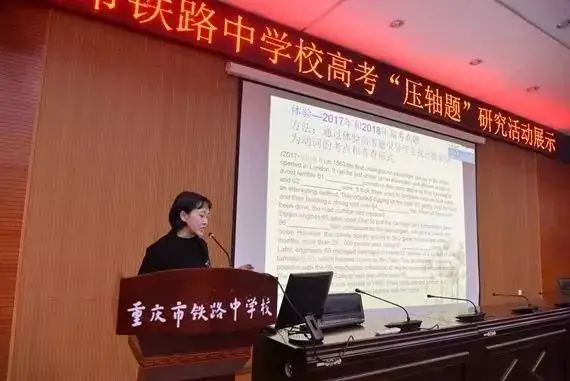 高考倒计时丨铁中探秘高考“压轴题” 第17张 高考倒计时丨铁中探秘高考“压轴题” 第17张