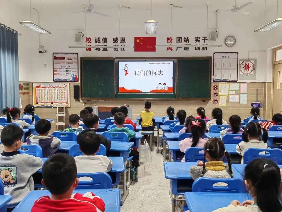 红领巾爱祖国——2024年萍乡市翠湖小学新队员入队仪式 第8张 红领巾爱祖国——2024年萍乡市翠湖小学新队员入队仪式 第8张