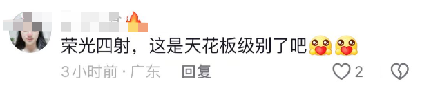 高考听力奶奶开直播上热搜!听到第一句,网友坐不住了…… 第10张 高考听力奶奶开直播上热搜!听到第一句,网友坐不住了…… 第10张