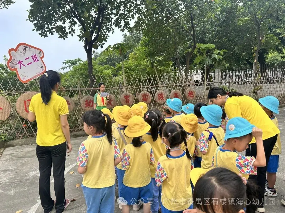 探秘小学,筑梦成长——石楼镇海心幼儿园幼小衔接参观海鸥学校活动 第48张