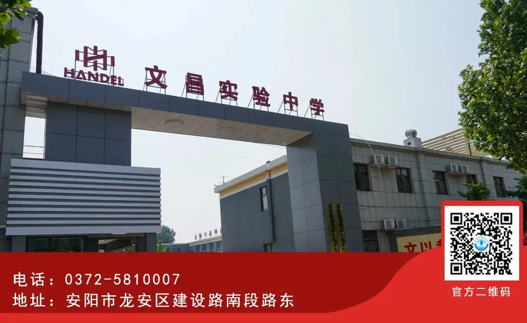 高考不是唯一的出路!中外合作办学,看这篇文章就够 第10张 高考不是唯一的出路!中外合作办学,看这篇文章就够 第10张