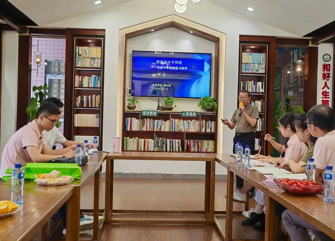 【东安动态】同初心备中考,多维度促发展-第34张图片-四季读书网