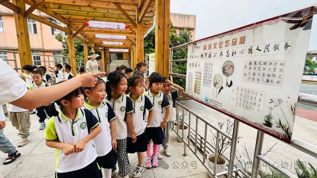 【初遇小学 筑梦成长】2024江陵县资市镇中心幼儿园幼小衔接活动 第15张