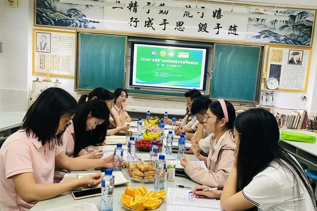 【东安动态】同初心备中考,多维度促发展-第21张图片-四季读书网