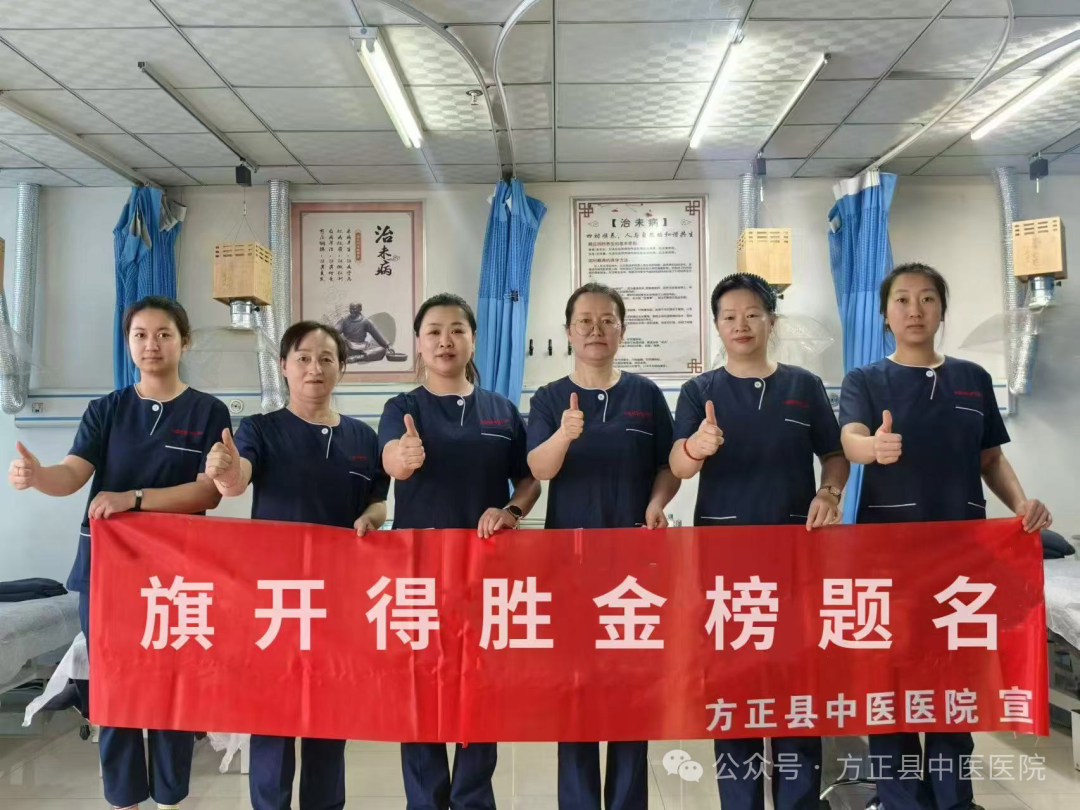 助力中高考,中医人在行动|方正县中医医院中医特色护理门诊开展义诊活动 第2张 助力中高考,中医人在行动|方正县中医医院中医特色护理门诊开展义诊活动 第2张