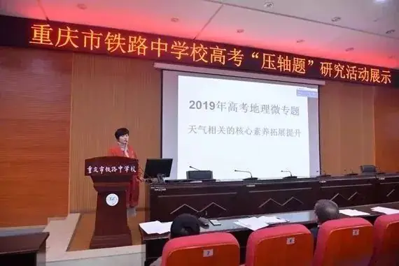 高考倒计时丨铁中探秘高考“压轴题” 第14张 高考倒计时丨铁中探秘高考“压轴题” 第14张