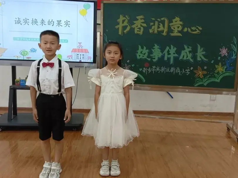 【高新区新鼎小学】书香润童心 故事伴成长 第20张 【高新区新鼎小学】书香润童心 故事伴成长 第20张