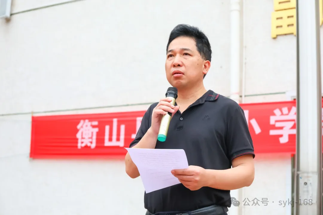 20240522D衡山县实验小学研学实践活动 第1张 20240522D衡山县实验小学研学实践活动 第1张