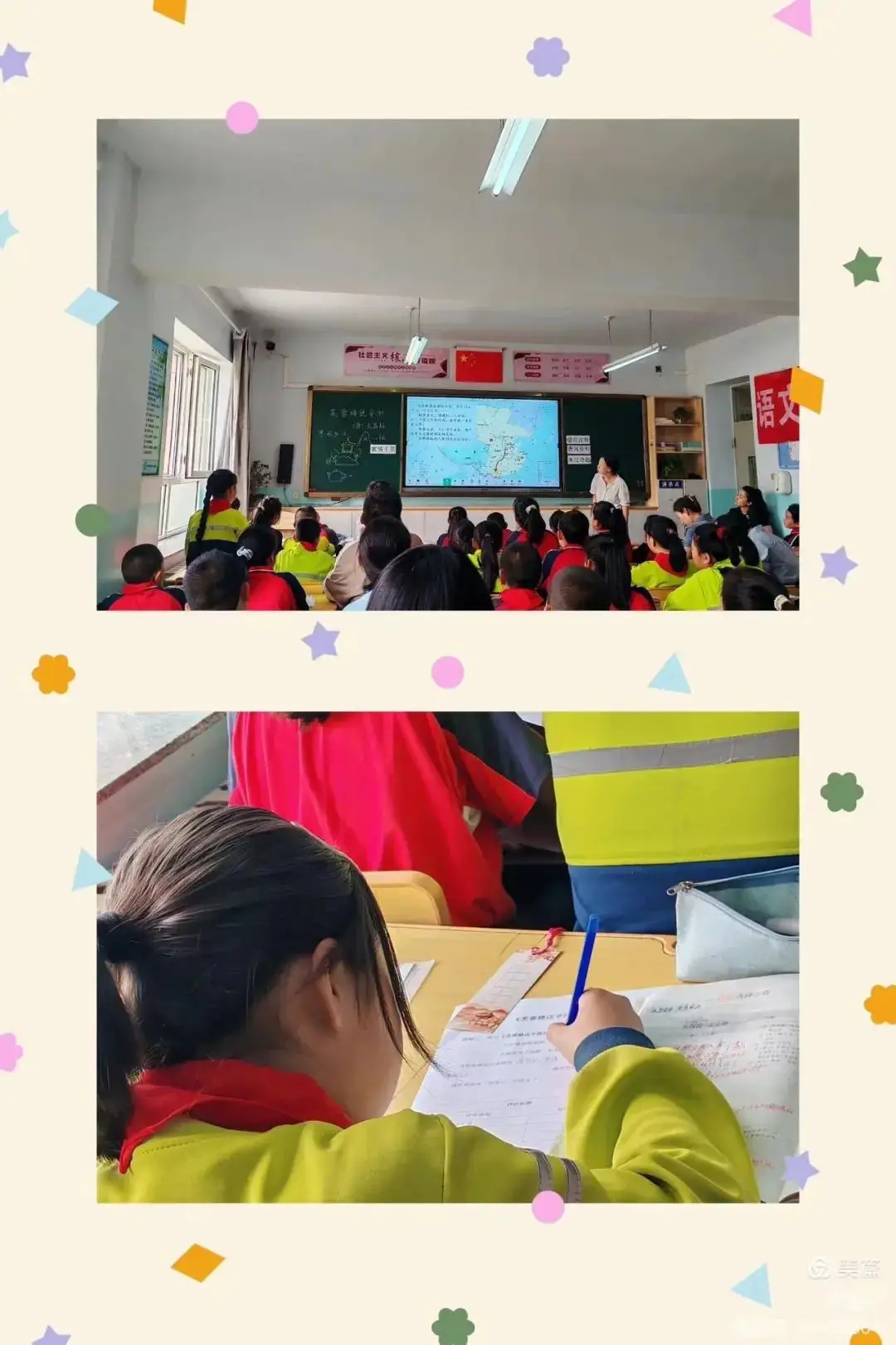 语文养其慧,教研润初心——小学语文张婧名师工作室活动纪实暨自治区“十四五”课题课例研究-第3张图片-四季读书网 语文养其慧,教研润初心——小学语文张婧名师工作室活动纪实暨自治区“十四五”课题课例研究-第3张图片-四季读书网