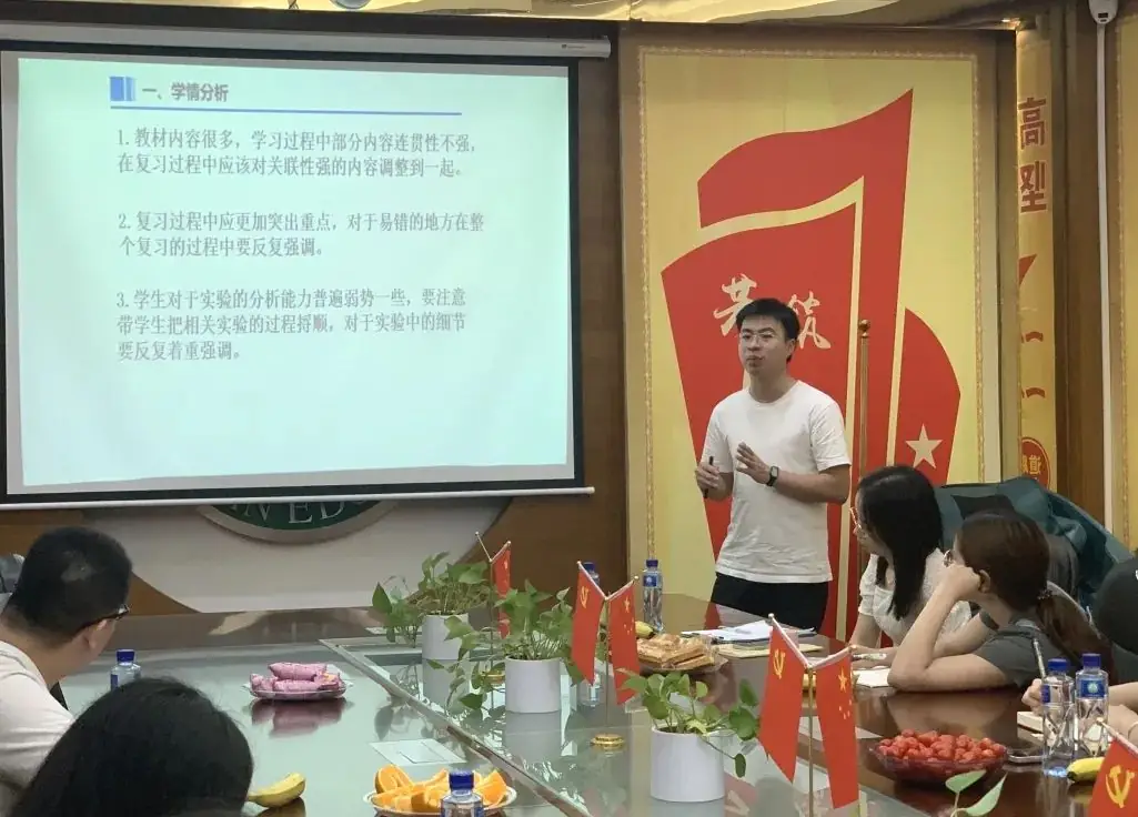 【东安动态】同初心备中考,多维度促发展-第23张图片-四季读书网