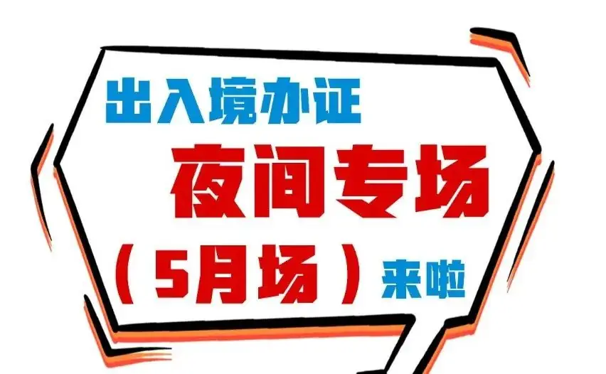 @所有考生,高考将至这件事必须都知道! 第10张 @所有考生,高考将至这件事必须都知道! 第10张