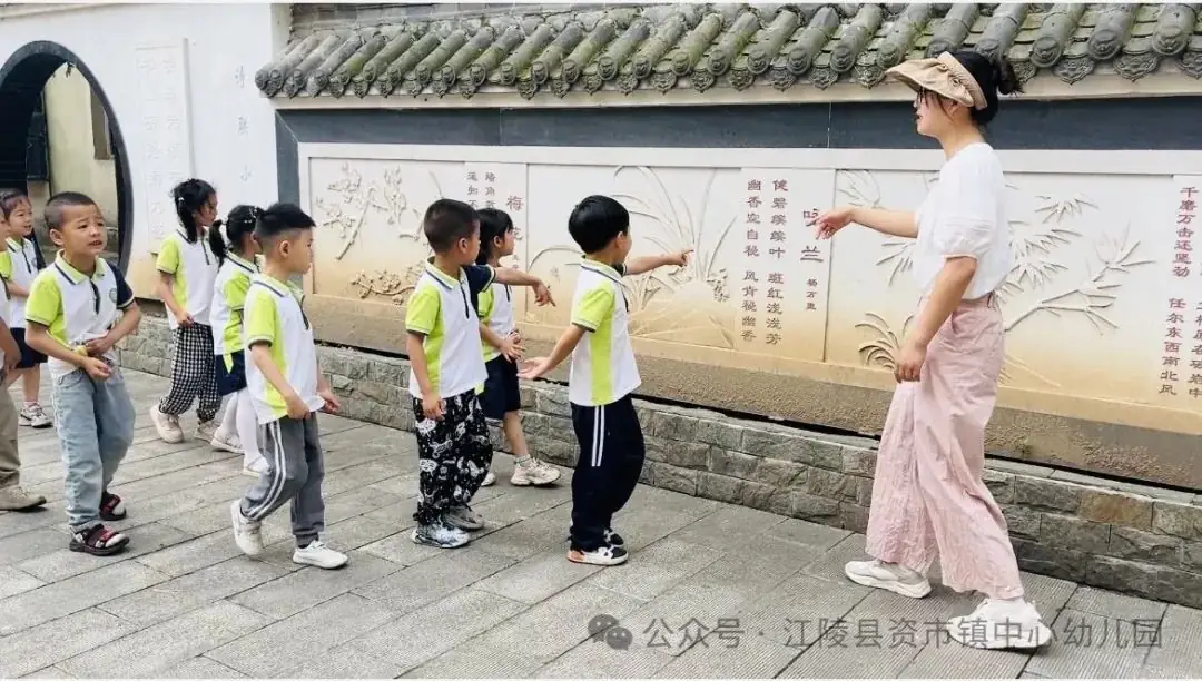 【初遇小学 筑梦成长】2024江陵县资市镇中心幼儿园幼小衔接活动 第16张