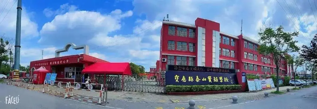 名师支招助中考 | 2024年中考考前指导:语文 第3张 名师支招助中考 | 2024年中考考前指导:语文 第3张