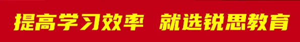 山西锐思中考志愿填报公益讲座 第4张 山西锐思中考志愿填报公益讲座 第4张