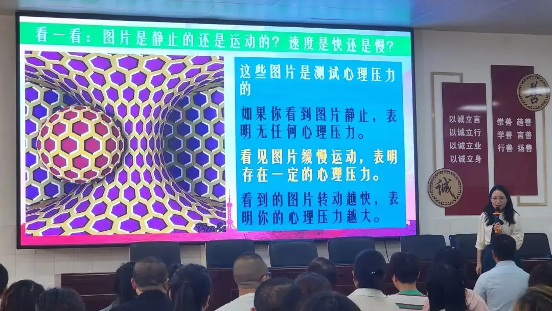 【心理专家临指导,家校联合迎中考】湖里中学毕业班家长缓解中考压力专题讲座 第6张 【心理专家临指导,家校联合迎中考】湖里中学毕业班家长缓解中考压力专题讲座 第6张