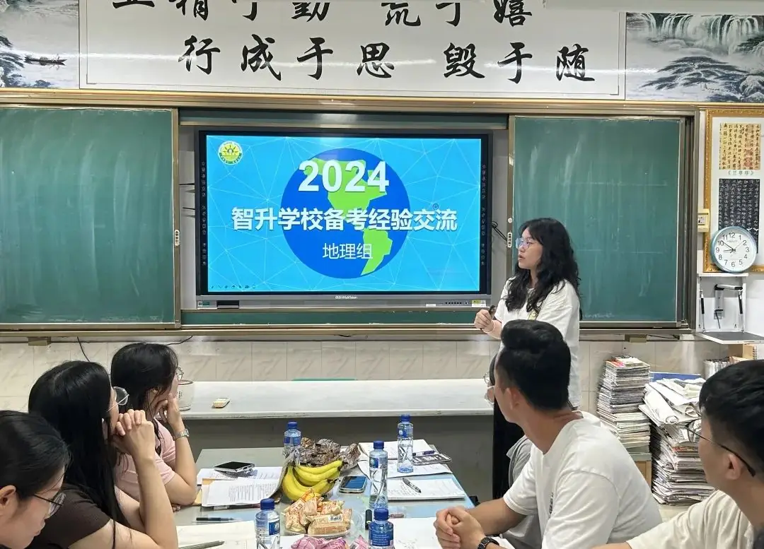 【东安动态】同初心备中考,多维度促发展-第38张图片-四季读书网