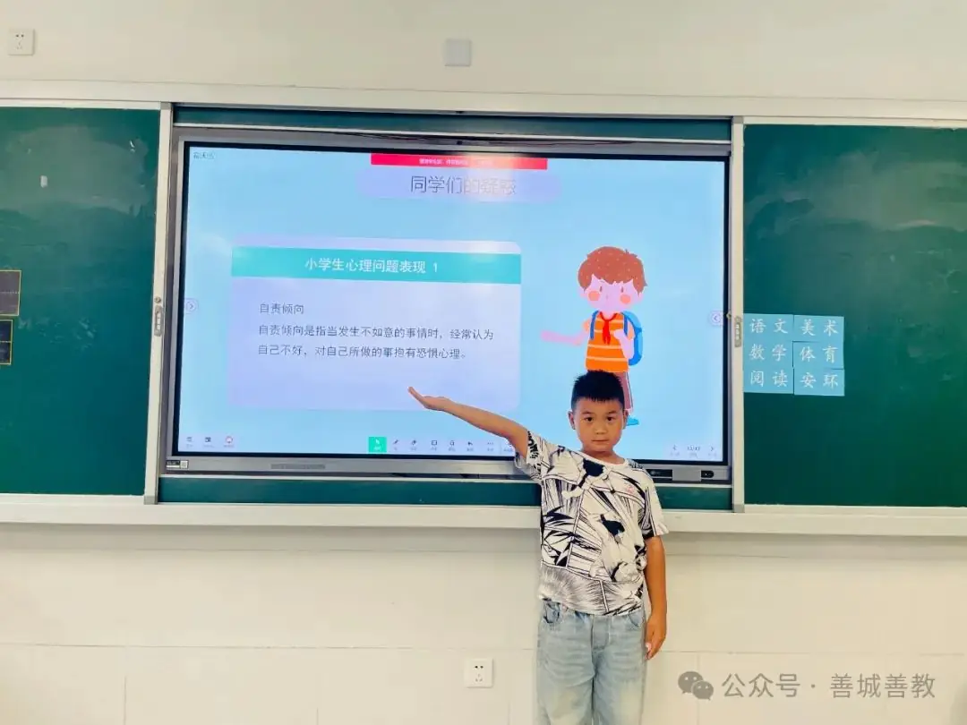 振兴路实验小学举行“守护心灵 相伴同行快乐成长”心理健康教育活动 第2张 振兴路实验小学举行“守护心灵 相伴同行快乐成长”心理健康教育活动 第2张