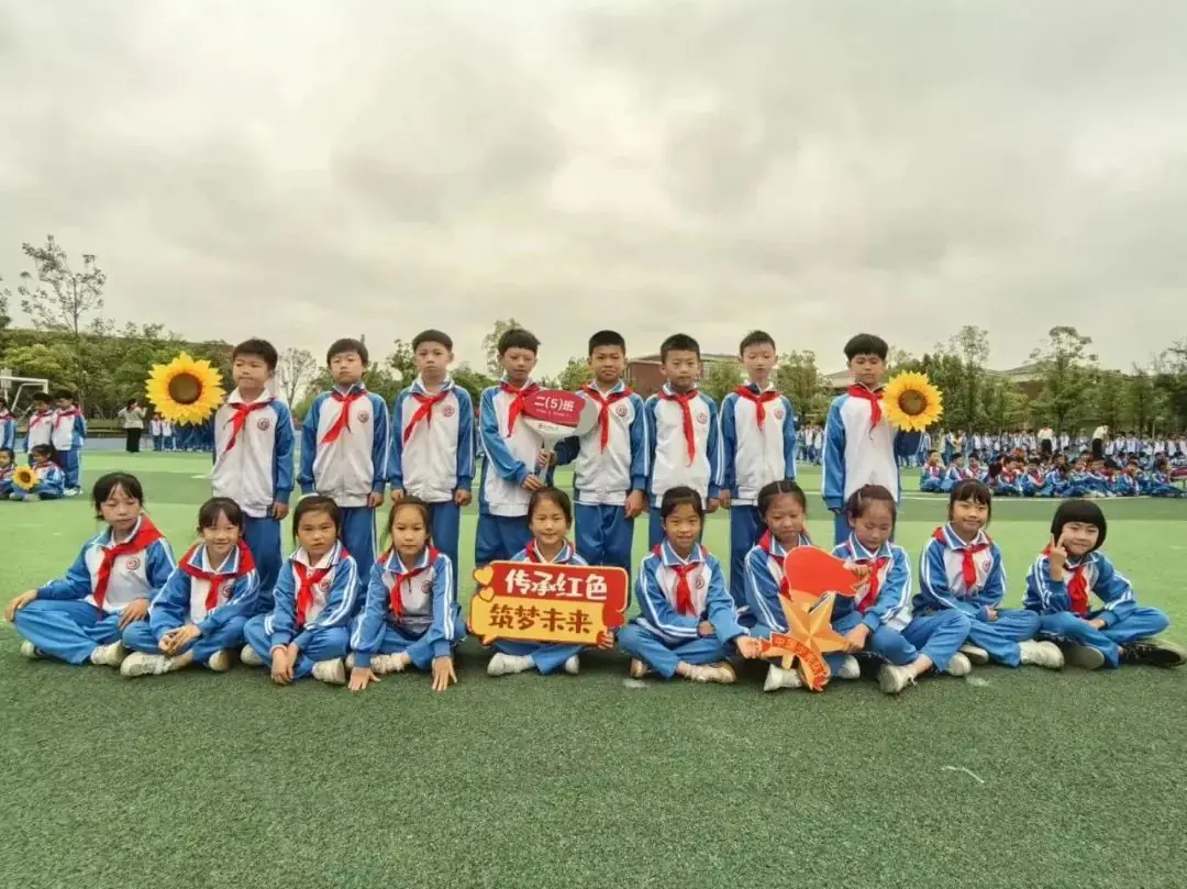 红领巾爱祖国——2024年萍乡市翠湖小学新队员入队仪式 第67张 红领巾爱祖国——2024年萍乡市翠湖小学新队员入队仪式 第67张