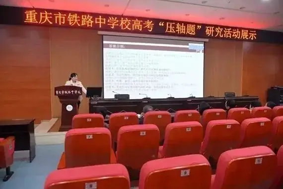 高考倒计时丨铁中探秘高考“压轴题” 第18张 高考倒计时丨铁中探秘高考“压轴题” 第18张
