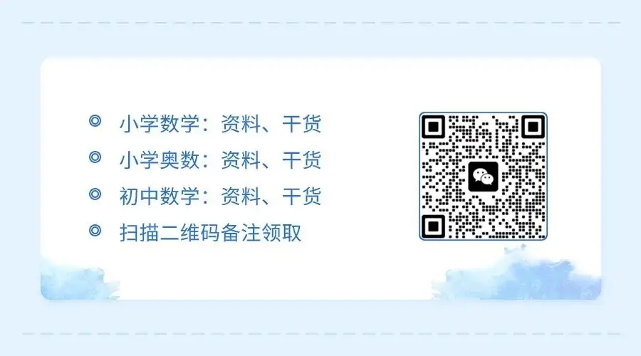 小学奥数专题:列数规律 第4张 小学奥数专题:列数规律 第4张