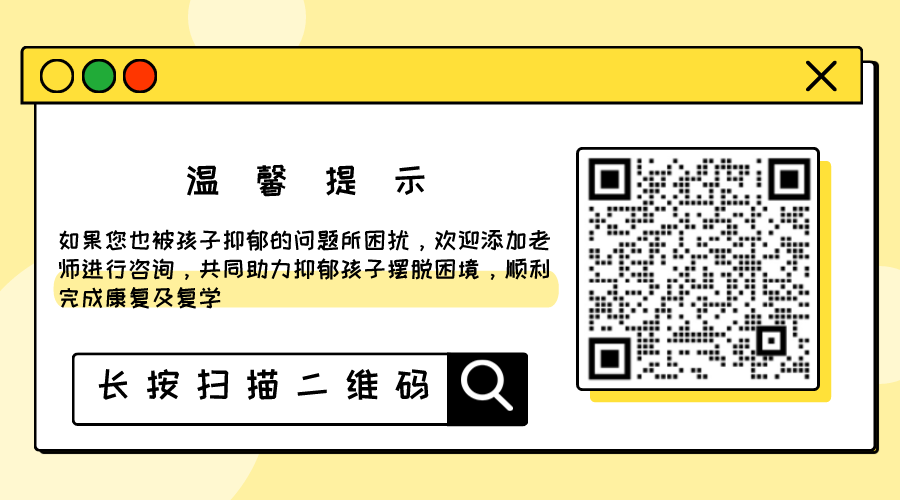 高考季来袭,你的孩子是否也“压力山大”? 第2张 高考季来袭,你的孩子是否也“压力山大”? 第2张