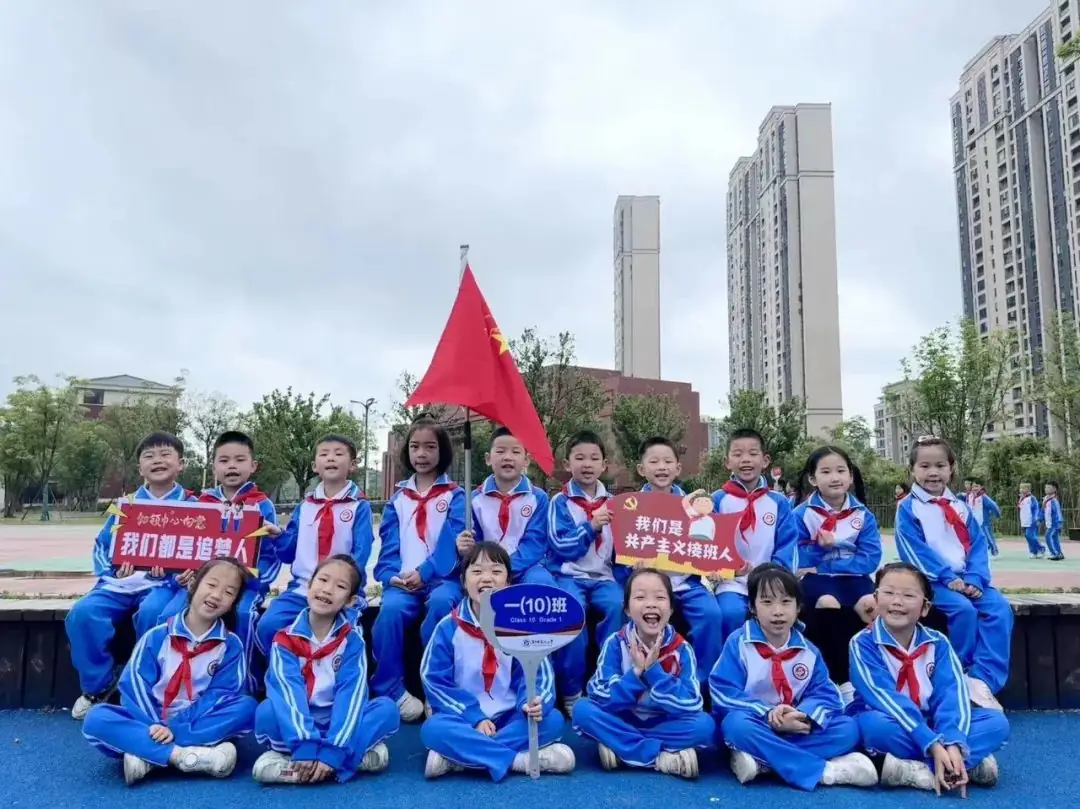 红领巾爱祖国——2024年萍乡市翠湖小学新队员入队仪式 第54张 红领巾爱祖国——2024年萍乡市翠湖小学新队员入队仪式 第54张