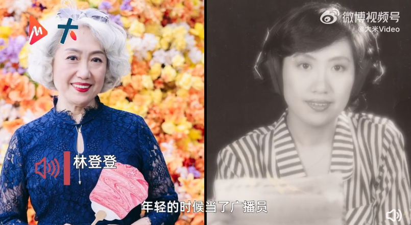 高考听力奶奶开直播上热搜!听到第一句,网友坐不住了…… 第4张 高考听力奶奶开直播上热搜!听到第一句,网友坐不住了…… 第4张
