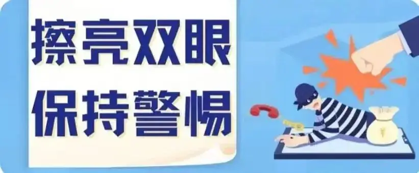 【光明•周末提示】光明小学周末温馨提示 第6张 【光明•周末提示】光明小学周末温馨提示 第6张