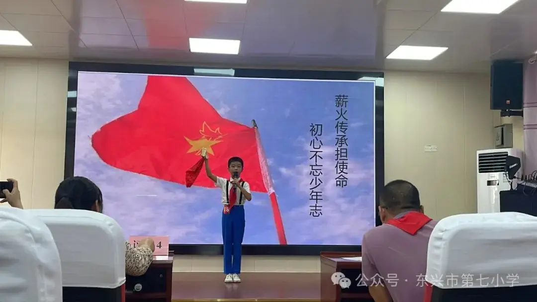 热烈祝贺东兴市第七小学王梓豪在“红领巾爱祖国 传承红色基因 争做新时代好队员”防城港市红领巾讲故事大赛中喜获佳绩 第2张