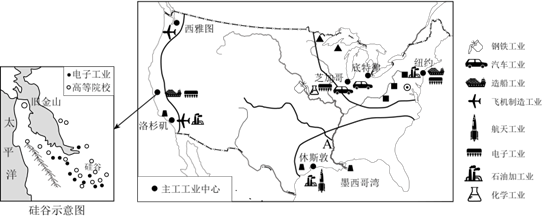 地理中考冲刺卷 第9张 地理中考冲刺卷 第9张