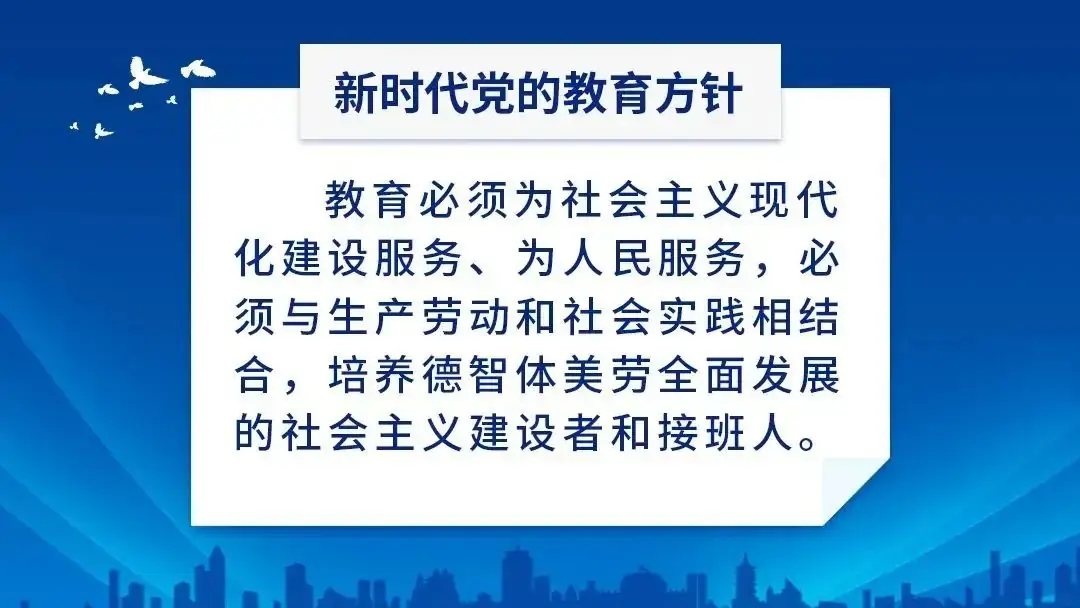 就读衡越小学,5月27日-6月7日校长专场咨询,一对一为您答疑 第95张 就读衡越小学,5月27日-6月7日校长专场咨询,一对一为您答疑 第95张