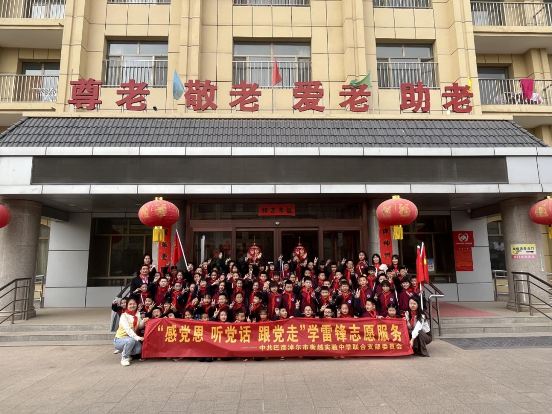 就读衡越小学,5月27日-6月7日校长专场咨询,一对一为您答疑 第58张 就读衡越小学,5月27日-6月7日校长专场咨询,一对一为您答疑 第58张