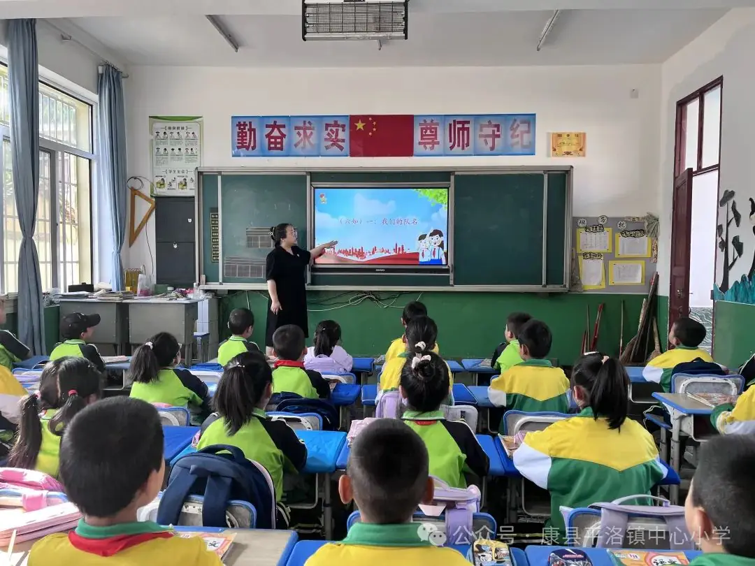 【致美尚和 美丽平小】康县平洛镇中心小学周工作动态回顾(第十三周) 第4张 【致美尚和 美丽平小】康县平洛镇中心小学周工作动态回顾(第十三周) 第4张