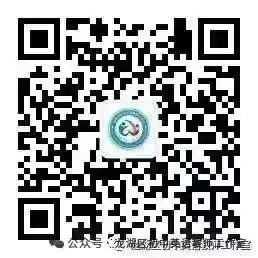 名师引领助中考,扬帆奋楫创辉煌 第7张