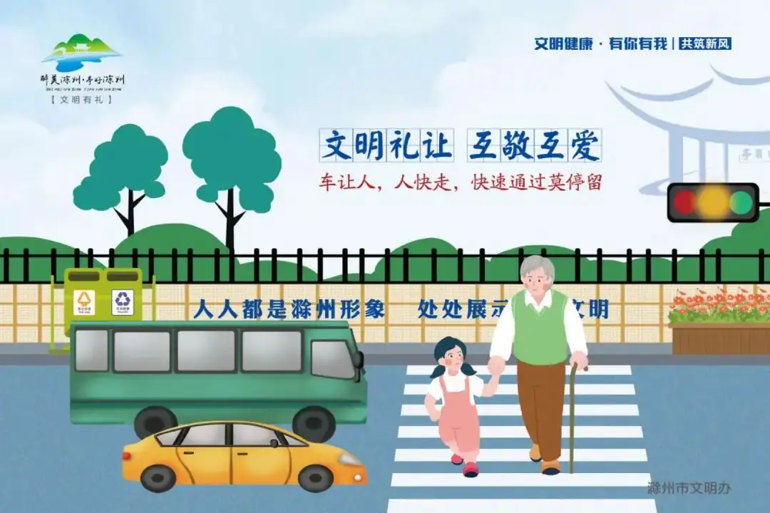家教润心 赋能中考——“皖东父母大讲堂”家庭教育公益讲座走进定远县第三初级中学 第10张 家教润心 赋能中考——“皖东父母大讲堂”家庭教育公益讲座走进定远县第三初级中学 第10张