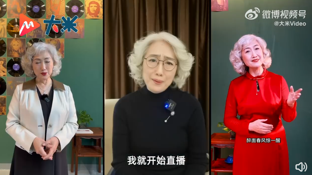 高考听力奶奶开直播上热搜!听到第一句,网友坐不住了…… 第5张 高考听力奶奶开直播上热搜!听到第一句,网友坐不住了…… 第5张