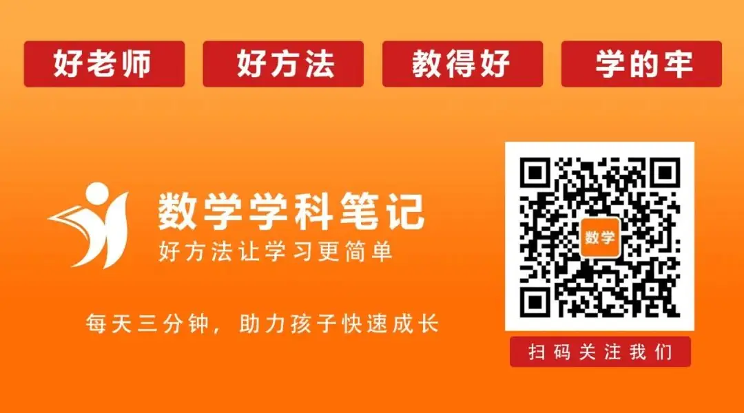 【免费领】最全2024中考复习资料课件+讲义+练习题(语文) 第22张 【免费领】最全2024中考复习资料课件+讲义+练习题(语文) 第22张