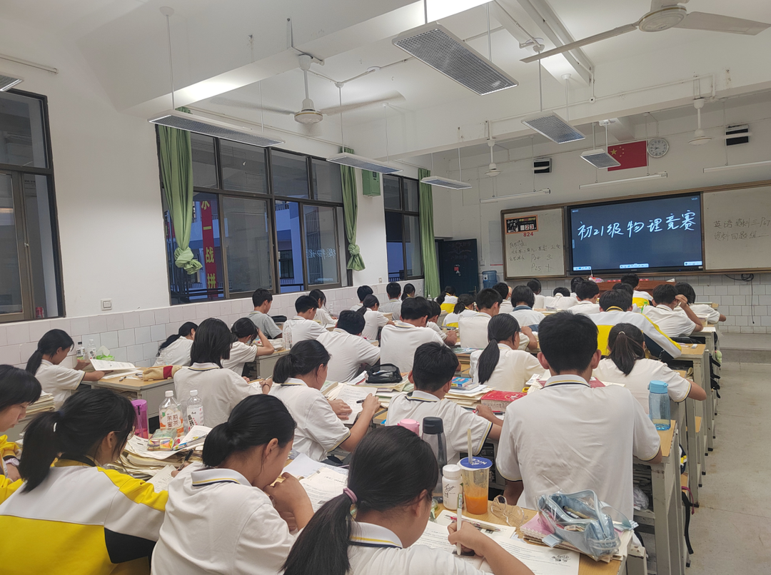 考前突破,助力中考——初21级物理知识竞赛 第8张 考前突破,助力中考——初21级物理知识竞赛 第8张