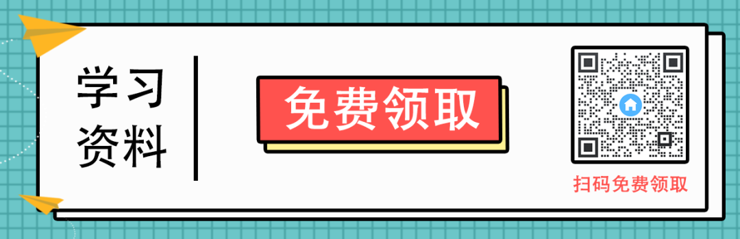【免费领】最全2024中考复习资料课件+讲义+练习题(语文) 第20张 【免费领】最全2024中考复习资料课件+讲义+练习题(语文) 第20张