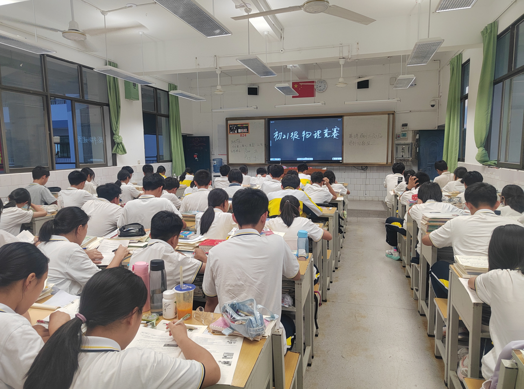 考前突破,助力中考——初21级物理知识竞赛 第5张 考前突破,助力中考——初21级物理知识竞赛 第5张