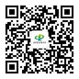 厉兵秣马备中考 名师传经助提升—浙江省特级教师金加团莅临我校指导中考科学复习 第6张 厉兵秣马备中考 名师传经助提升—浙江省特级教师金加团莅临我校指导中考科学复习 第6张
