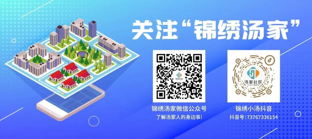 重磅!临平城区2024年秋季公办初中、小学招生安排公布 第11张 重磅!临平城区2024年秋季公办初中、小学招生安排公布 第11张