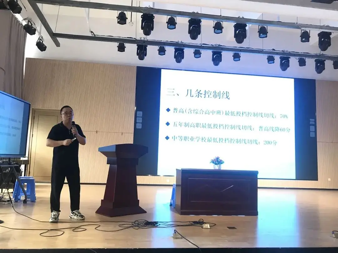 决战中考再鼓劲 全力以赴续辉煌|福州高新区良存华侨学校召开二检后家长会 第27张 决战中考再鼓劲 全力以赴续辉煌|福州高新区良存华侨学校召开二检后家长会 第27张
