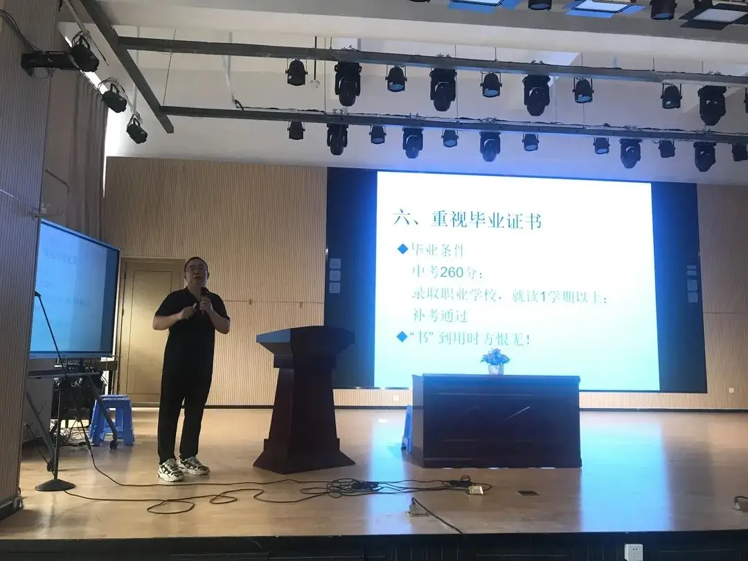 决战中考再鼓劲 全力以赴续辉煌|福州高新区良存华侨学校召开二检后家长会 第31张 决战中考再鼓劲 全力以赴续辉煌|福州高新区良存华侨学校召开二检后家长会 第31张