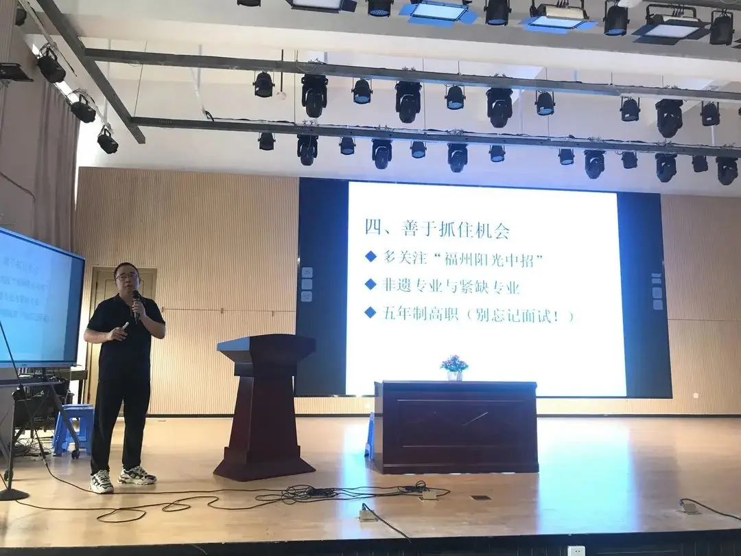决战中考再鼓劲 全力以赴续辉煌|福州高新区良存华侨学校召开二检后家长会 第28张 决战中考再鼓劲 全力以赴续辉煌|福州高新区良存华侨学校召开二检后家长会 第28张