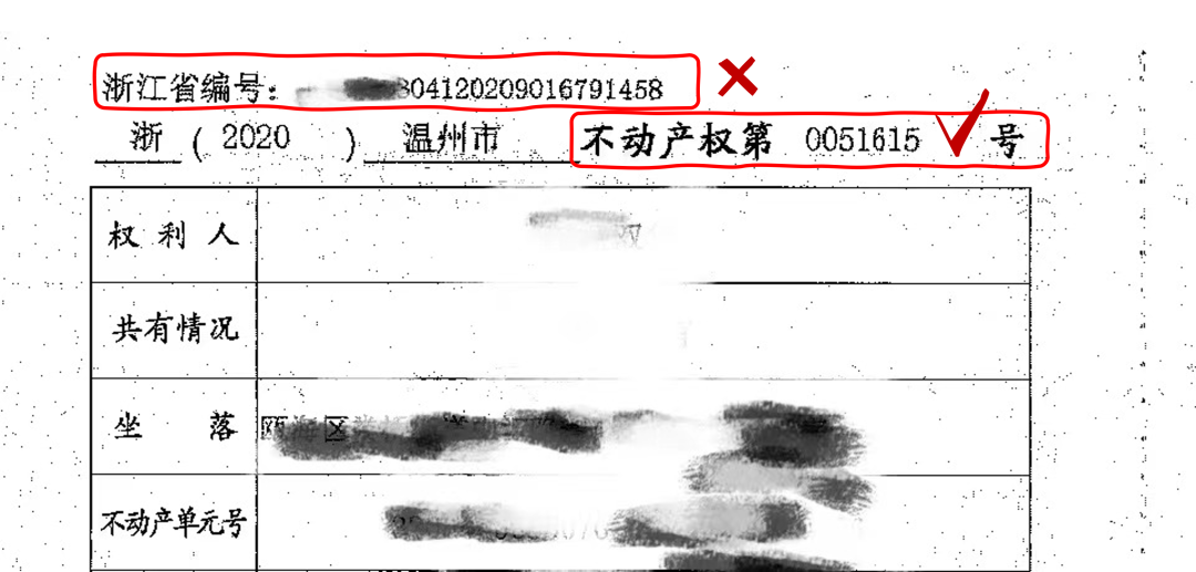 2024温州市会昌小学招生简章 第7张 2024温州市会昌小学招生简章 第7张