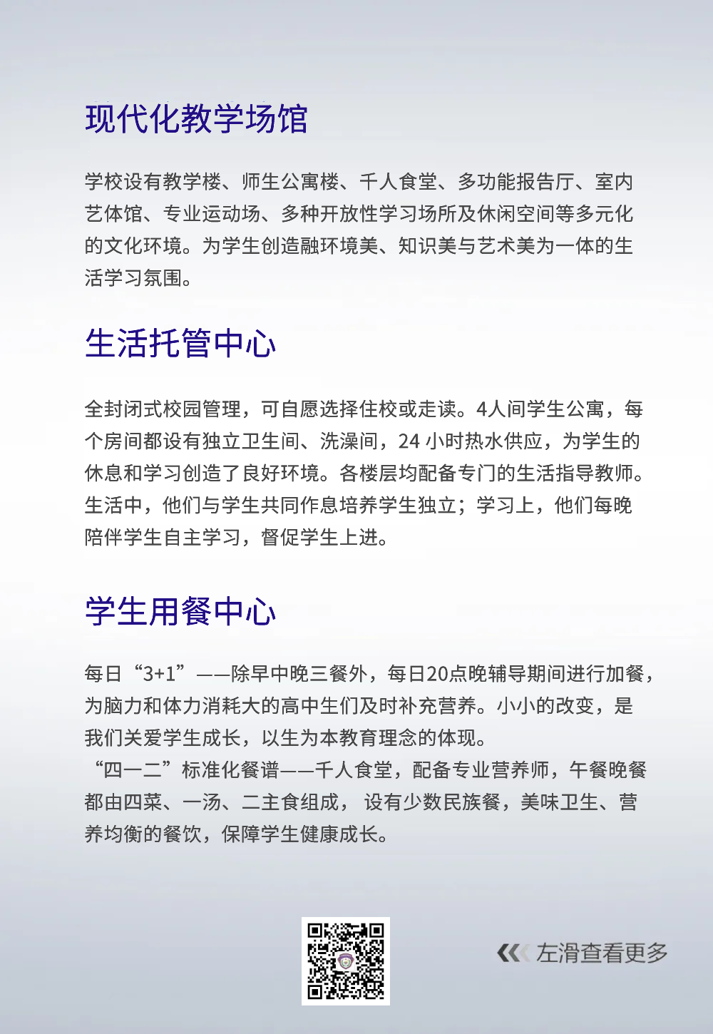 哈尔滨多区中考二模试卷汇总及三模备考建议! 第35张 哈尔滨多区中考二模试卷汇总及三模备考建议! 第35张