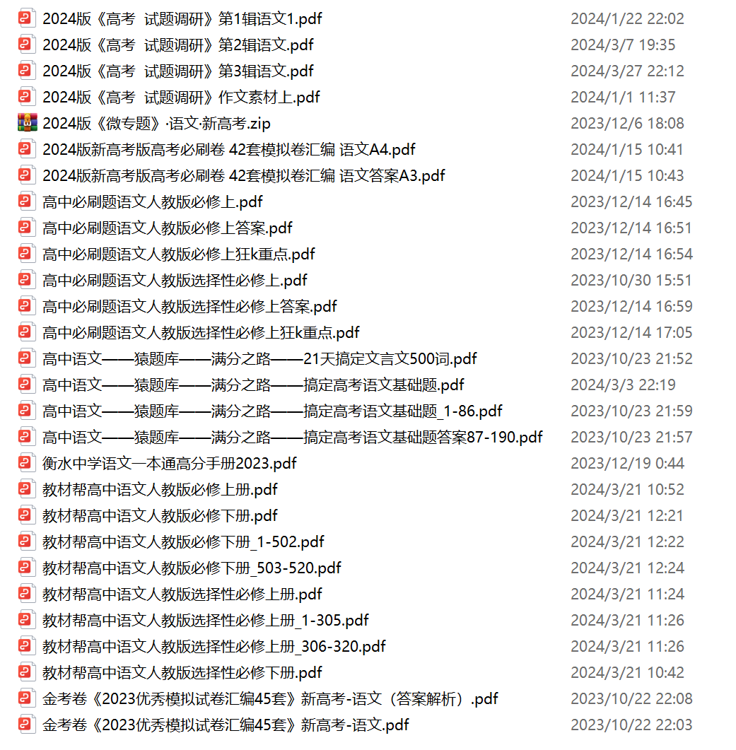 2024深圳中考志愿填报指南:如何填好指标生? 第12张 2024深圳中考志愿填报指南:如何填好指标生? 第12张