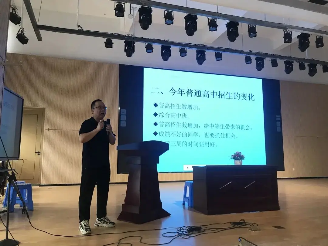决战中考再鼓劲 全力以赴续辉煌|福州高新区良存华侨学校召开二检后家长会 第25张 决战中考再鼓劲 全力以赴续辉煌|福州高新区良存华侨学校召开二检后家长会 第25张